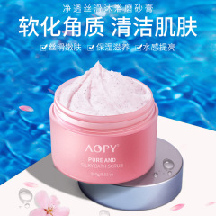 AOPY透糸滑浴スクラブ顔の肌に優しい清潔な毛穴ボディスクラブスポット卸売り