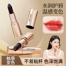 ��ݼ�xGECOMO��ħ����ɫ�ڼtˮ���֊y�ظ�׃ɫ�o��������羳�ʊy