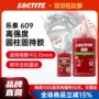 loctite乐泰振动高强度固持胶