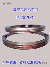 M�ͼӟ�l��հ��b�C�������ՙC�l��l��ڙC��tm�l��z��̫��