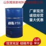防腐通用型耐高温不饱和树脂