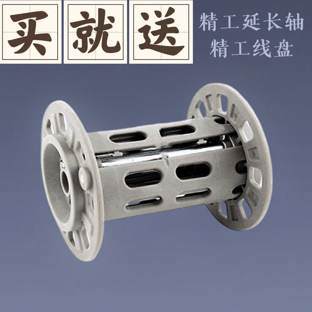 Qiteng Precision Machinery Морская рыбалка PE Леска для мытья катушки Глубоководная электрическая катушка Лоток для втягивания лески Мочение Соль Очистка лески Мойка для лески Аксессуары для рыболовных снастей.