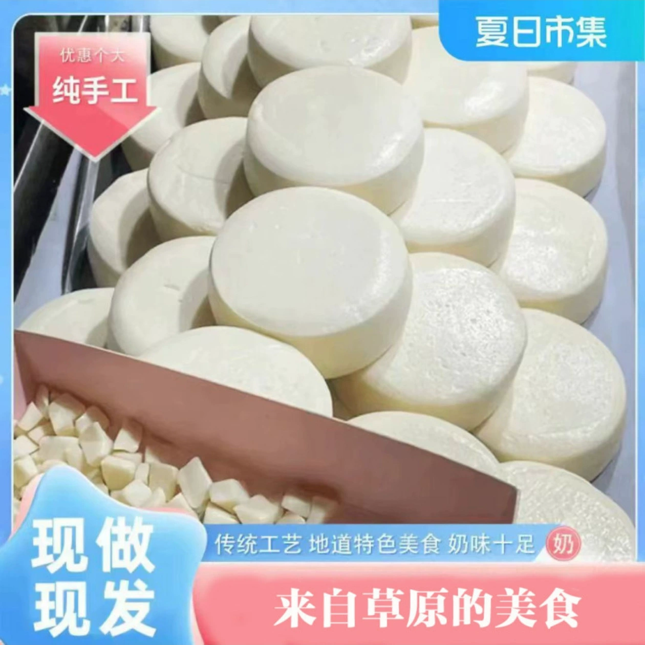 Харбинский йогуртовый торт Северо-восточный фирменный кондитерский магазин готовых к употреблению кондитерских изделий ручной работы