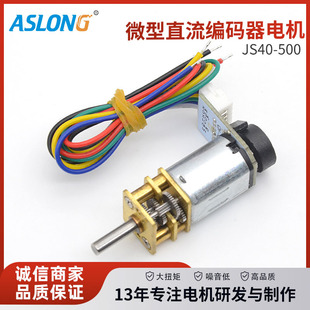 JGA12-N20B�����a���Ĝp��늙C���������D�����ٶȿ���12V���R�_