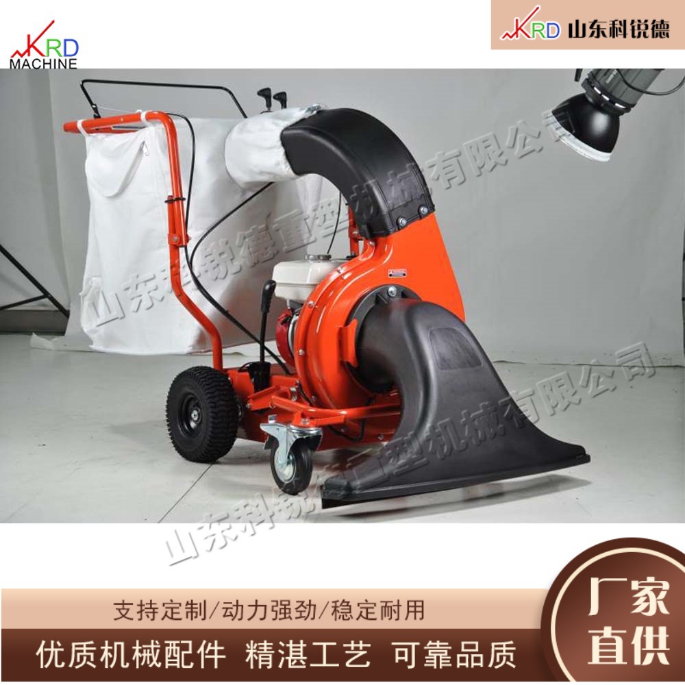 手推式吸树叶机 自走式落叶收集机 大面积场地清扫设备