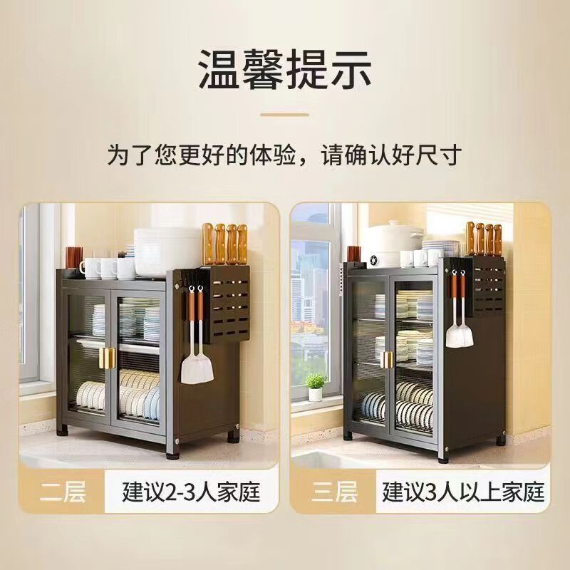 厨房置物架碗碟碗盘沥水架收纳架放碗架家用多功能碗柜碗筷收纳盒|undefined