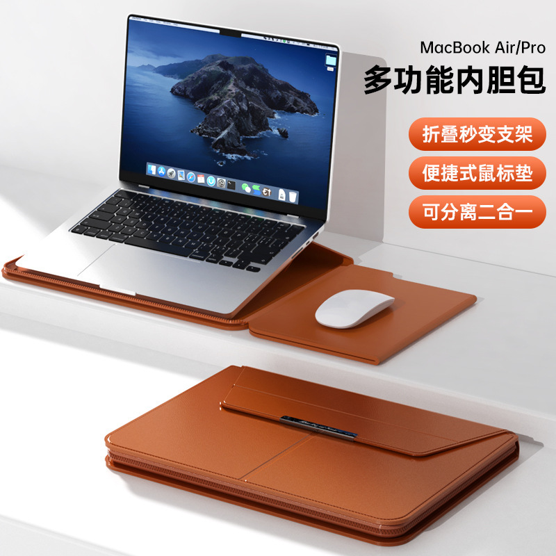 2025 Multifunctional Laptop 14.2inch Protective Case 15.6 Detachable Stand Storage Computer Bag Two-In-One