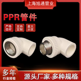 ppr�ܼ�ppr���ppr�Ƚz���^ppr��z���^�ȏ��⏝ˮ�ܽ��^ȫ����
