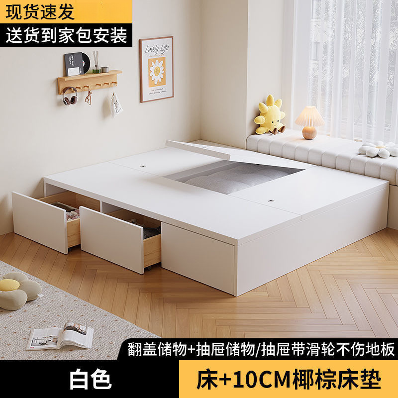 实木床现代简约双人床无床头床储物床地台榻榻米单人床柜一体|undefined
