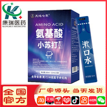 ����߲ݰ�����С�K������ˮ 180ml(12mlx15��) ���l���l