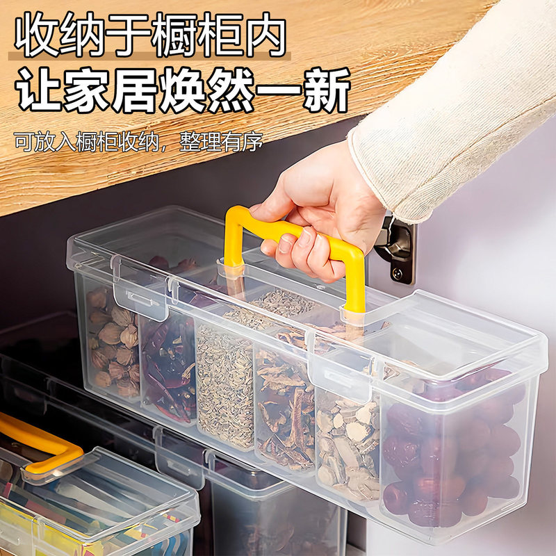 Spice Storage Box, Dry Chili Seasoning Box, Sealed Pepper Seasoning Box, Kitchen Aniseed and Cinnamon Household Packaging Box Spice Storage Box, Dry Chili Seasoning Box, Sealed Pepper Seasoning Box, Kitchen Aniseed and Cinnamon Household Packaging Box