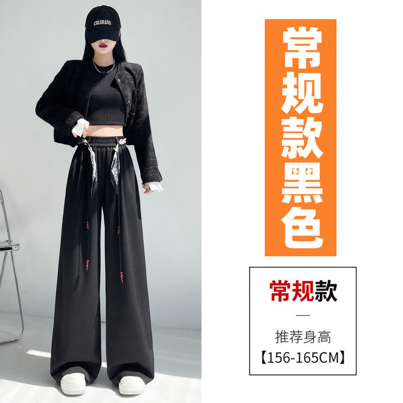 2025秋冬新款女装气质丝巾绑带高腰飒百搭显瘦垂感裤子女款A7110|undefined