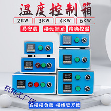 �ؿ���ؿ���PID�����_�P�ؿر�220V2kwС�͹̑B�a�tģ�߼ӟ�؜�