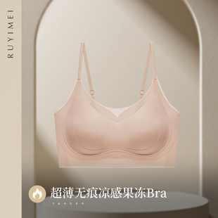 Popular Foundation Skin Invisible Breathable Comfortable Push-Up Bra Underwear Women's Seamless Vest Base Ultra-Thin Seamless