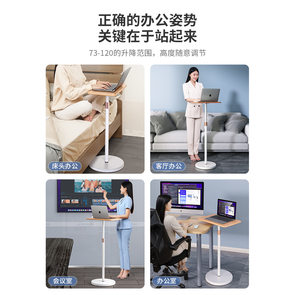 インターネット有名人の可動昇降ラップトップデスク、小さなアパートのホームベッドサイドテーブル、書斎ライティングデスク、スタンディングワーク
