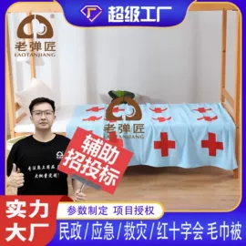 棉花被;三件套;迷彩服