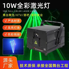 舞台灯;灯具套件;其他舞台设备