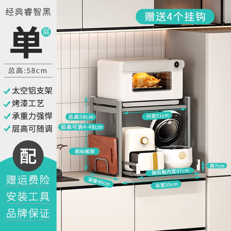 D40-A 별이 빛나는 하늘 회색 너비 55 깊이 40-도마 랙 [후크 X4 보내기]]