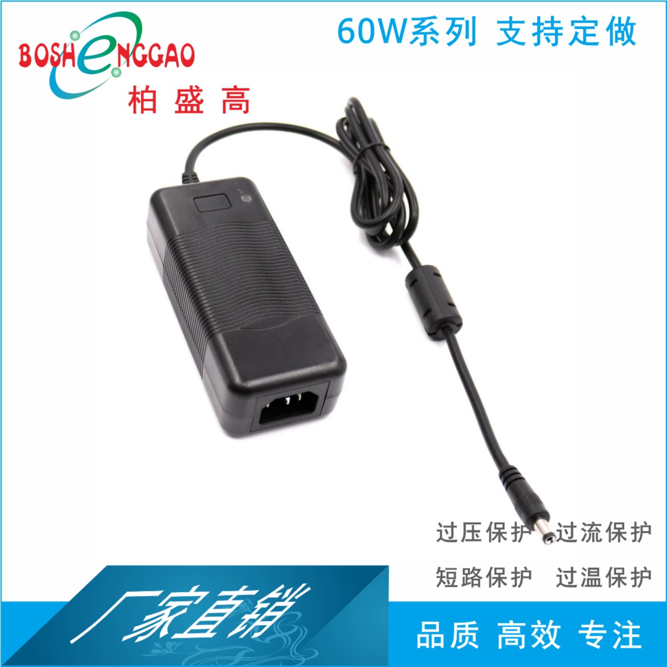 24V2.5A 어댑터 RCM 그라인더 60W 풀 파워 쿠웨이트 SAA CS FCC 스위칭 전원 공급 장치