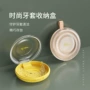 牙齿隐形随身携带收纳盒