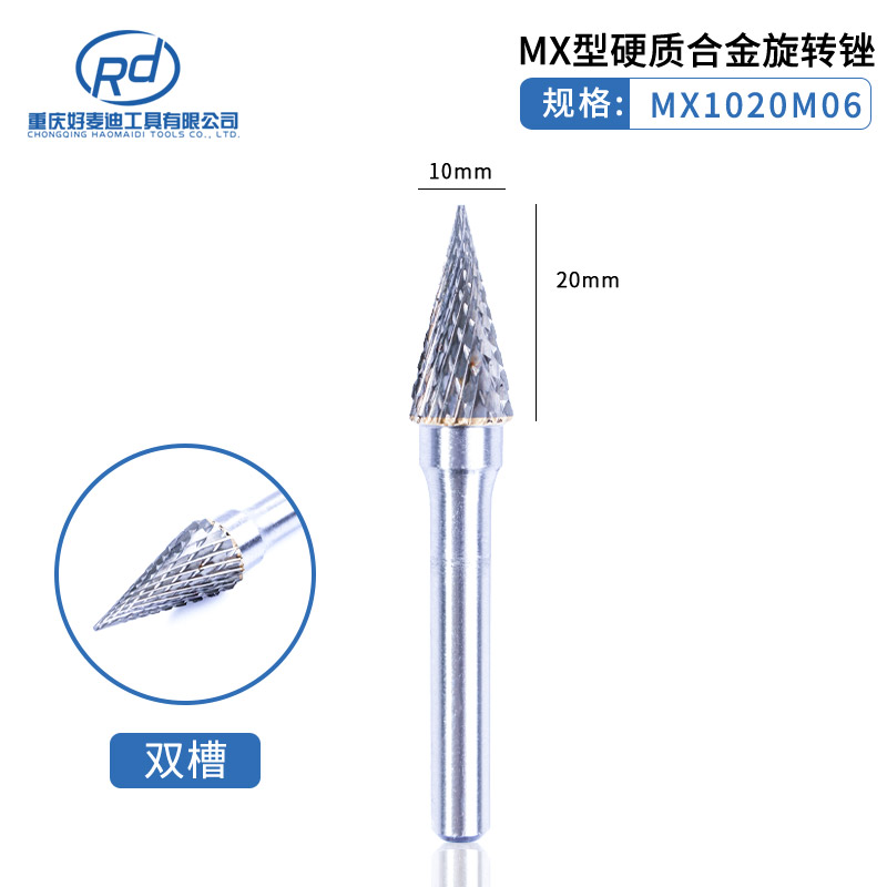 6mm mango de carburo duro lima giratoria cabeza de molienda de acero de tungsteno ACDEFGHLM juego de doble diente de una sola ranura fundición de metal