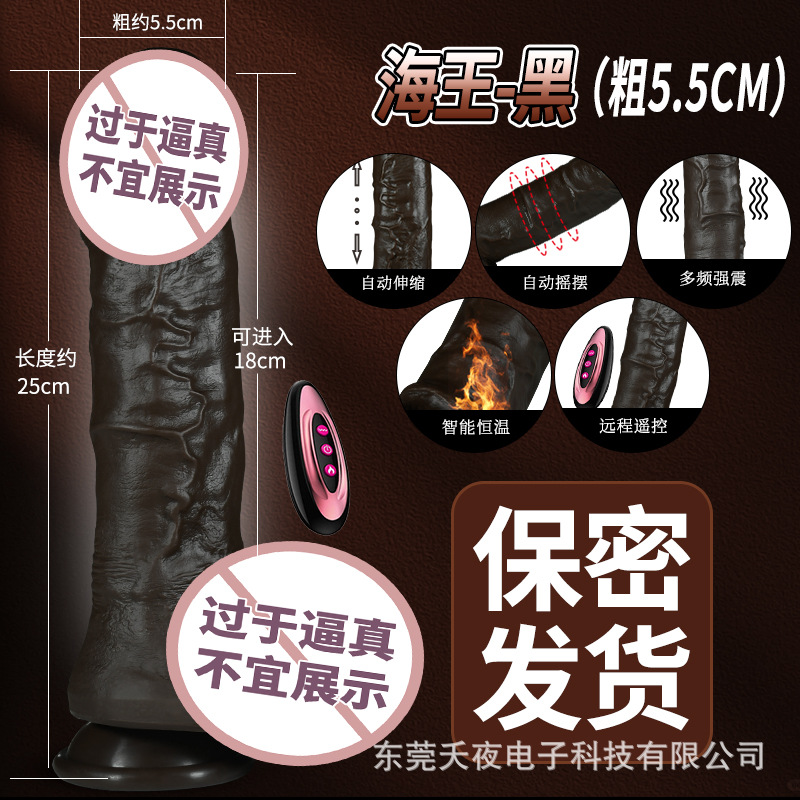 [두꺼운 5.5CM] 넵튠-블랙