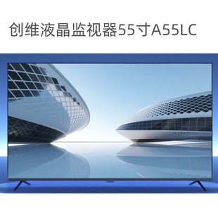 Skyworth LCD Monitor 55 "A55LC 4K Quality 7*16 Hours Running Industrial Commercial Monitor