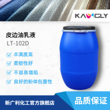 �V��LT-102DƤ߅����Һ�@ɫ�Ժö���Ч������ˮ�T�φ���