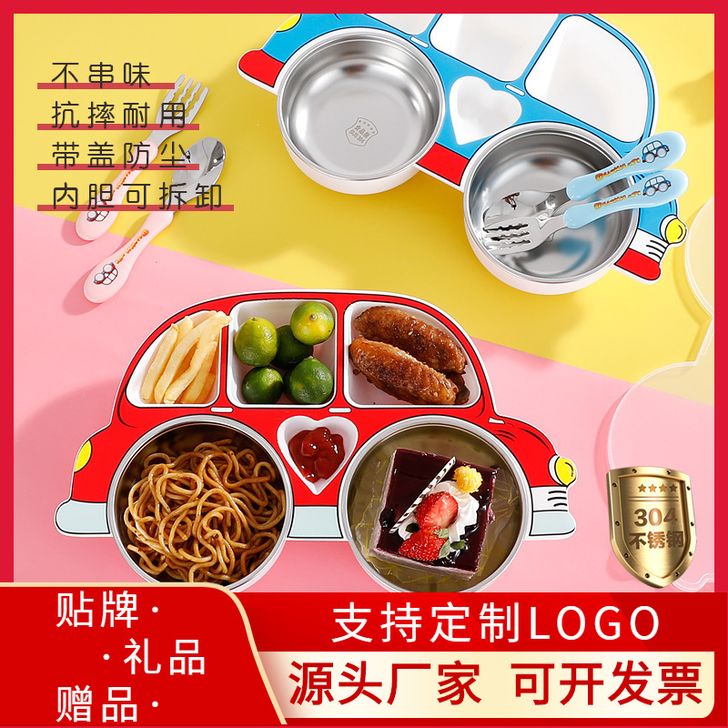 304 children automobile Dinner plate Cartoon Fall Anti scald dustproof With cover Detachable Stainless steel Internal bile Sub-grid