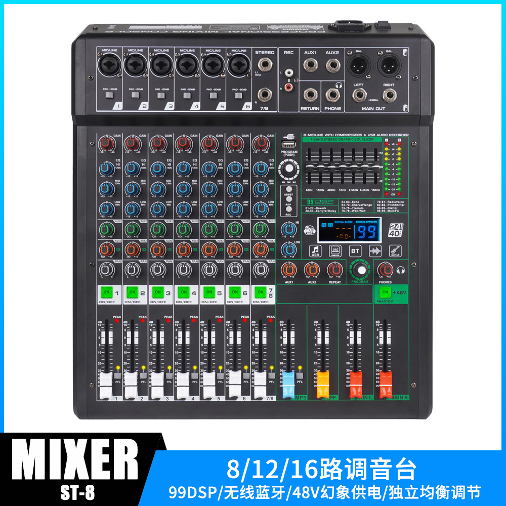 (2개) 전문 믹서 8-WAY 12-WAY 16-99 종류의 디지털 효과 무대 밴드 성능 회의 DJ 믹서