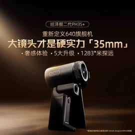 夜视仪;望远镜;热像仪