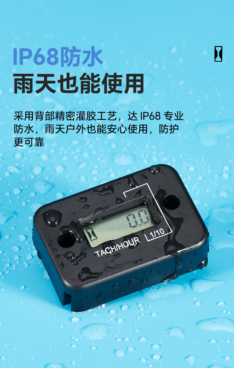 Lawn Mower Single-Cylinder Four-Stroke Tachometer Timer Motorcycle Waterproof Hour Meter Engine Digital Display 2-Stroke