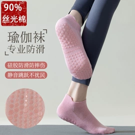 运动休闲棉袜;船袜、隐形袜;其他袜子