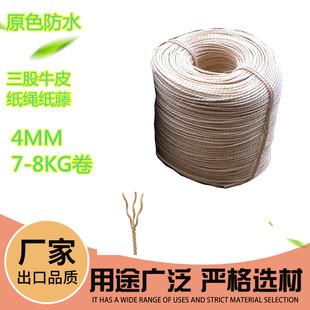 �S�ҹ���4mm���ɷ�ˮţƤ���Kԭɫ��ˮ���K �Ҿ߾����ü���
