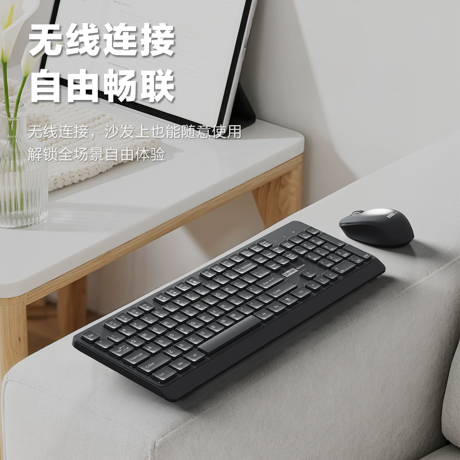 Wireless keyboard, mouse, acrylic mute set for office, business version