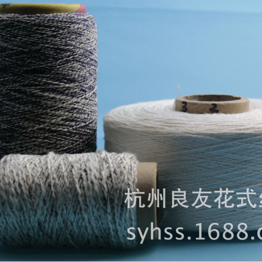 供应织手套、袜子专用圈圈纱 （灰白色）     价格面议   13