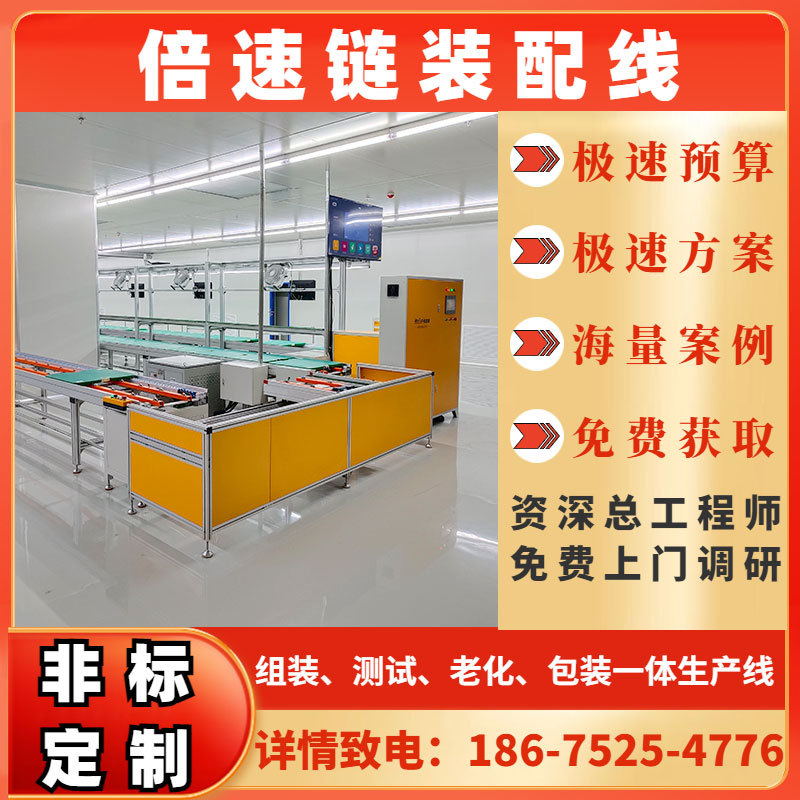 制氧机生产线组装测试老化氧气机打包输送流水线免费设计方案产线