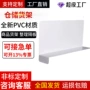 分类商品整理白色货架