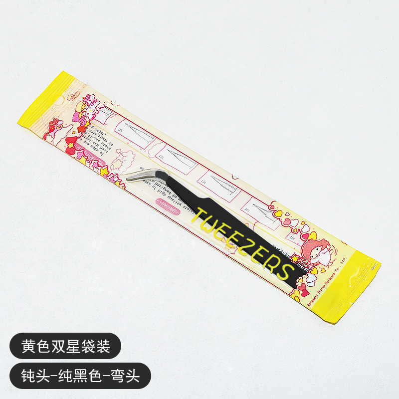 무딘 검은 팔꿈치 (노란색 쌍둥이 자리 가방)