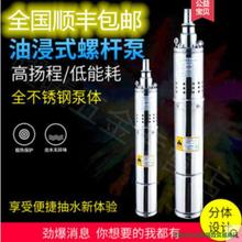 50W37QGPݗU]0w7ˮrü220ˮøߓPD