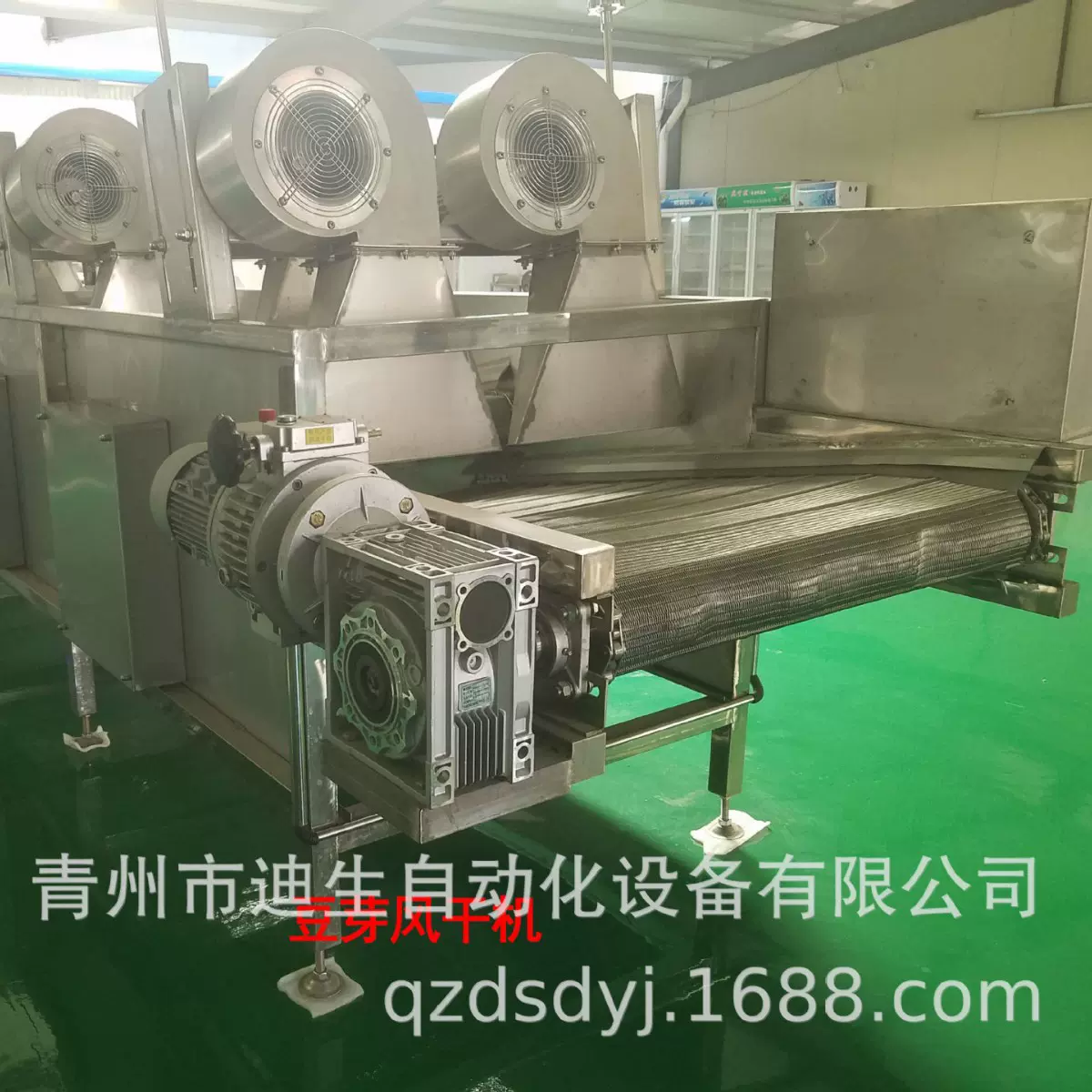 豆芽风干机 豆制品风干机 全自动翻转式风干设备 商用豆芽风干机