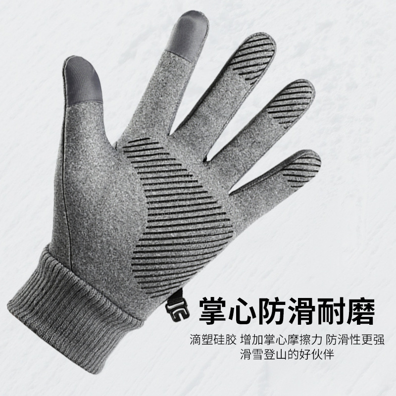 Cycling Gloves Men's Winter Outdoor Cycling Fleece-lined Warm Gloves Non-slip Cold-proof Water-splashing Mountaineering Touch-screen Gloves