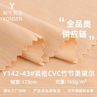 �o��CVC�񹝊W�젖���� 165g�ޜ����ƽ�y���� ���e���¼ҾӲ���