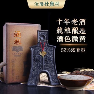 2010����沼�Ű׾Ǝ���Ͼ���������52��500mlһ��6ƿ�ղؼ�