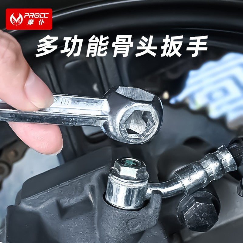 骨头扳手多功能内六角螺丝工具便携十合一自行车内六方套筒小扳XK
