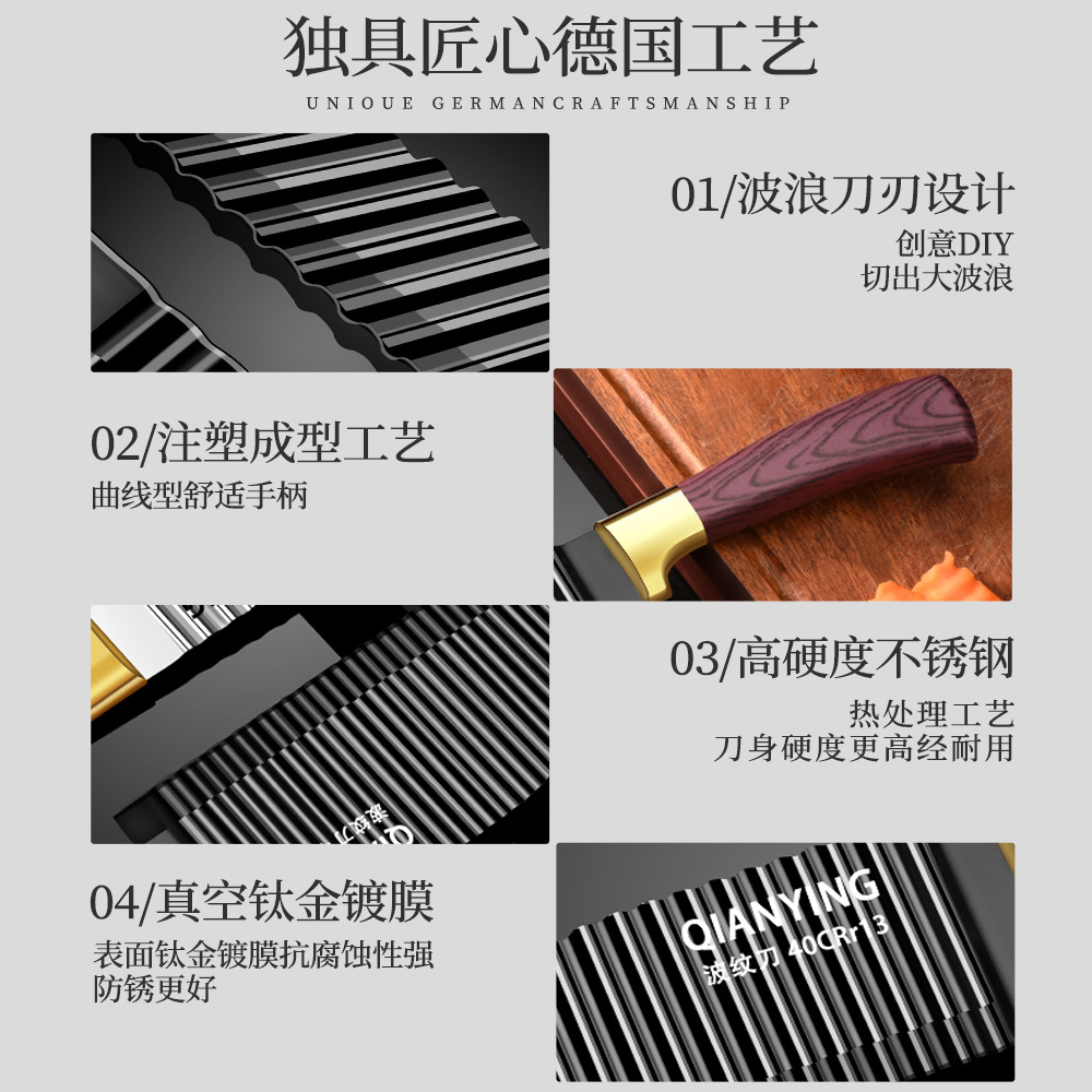Nuevo diente de papa de lobo herramienta de peeling de cocina multifuncional cuchillo de cocina de venta directa