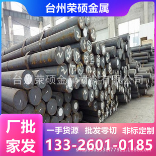 ̨��S48C̼��� ASTM1050 C45�A� S50C䓰� 45#������A �����