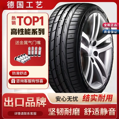 45 50 55 6065R15R16R14 – Vehicle tire