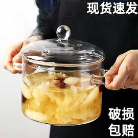 玻璃泡面碗耐高温ins家用玻璃锅明火加热煲汤大容量双耳汤锅炖锅