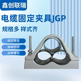 线夹;接线端子;驱鸟器